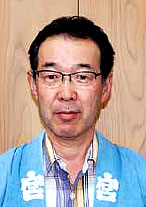 見付天神裸祭保存会　実行部長　伊藤 兆彦